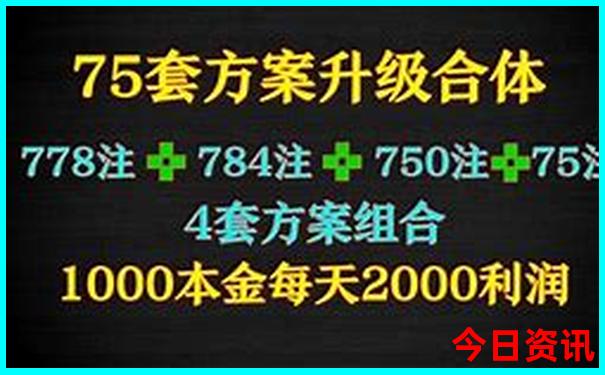 云南寺庙排名第一的是