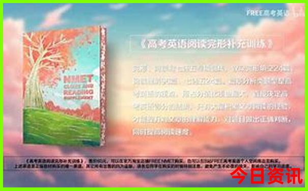 暑假最适合去哪里